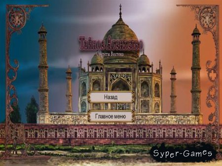 Mystery Agency 2: Secrets of the Orient /   2:  (2011/PC/RUS)