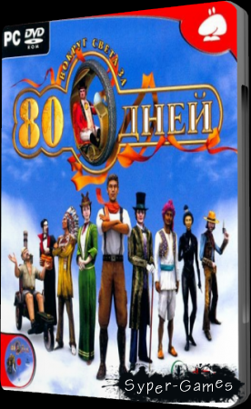    80  / 80 Days: Around the World Adventure