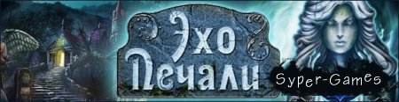 Echoes of Sorrow /   (PC/RUS/2011)