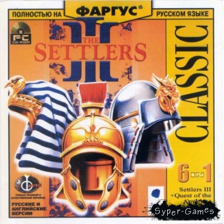 Settlers III (PC/1998/Rus/Eng)