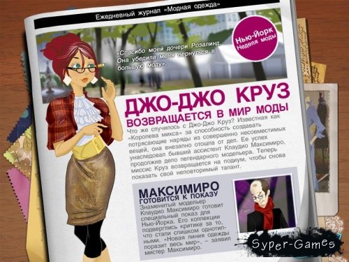 Самые модные компьютерные игры Самые модные компьютерные игры