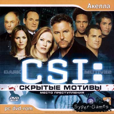 CSI 2:   / CSI: Dark Motives (PC/2006/RUS/RePack)