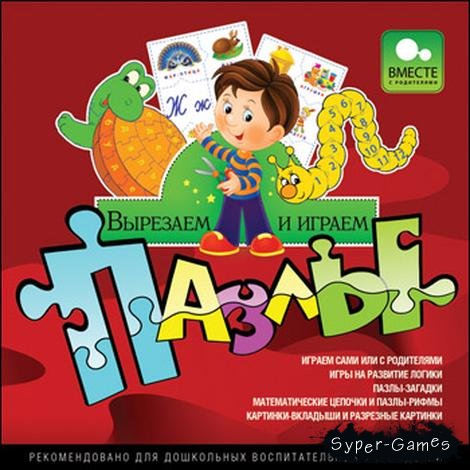 Где скачать игры очень быстро Где скачать игры очень быстро