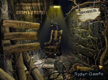  .    / Mystery Novel (2011/RUS)