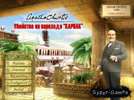  :     /  Agatha Christie: Death on the Nile (2011/RUS)