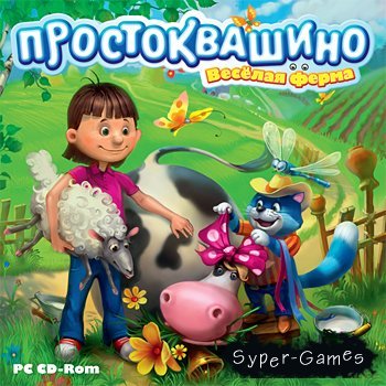 .  .(2010/RUS)
