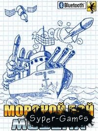   MODERN +Bluetooth (Battleship MODERN +Bluetooth)