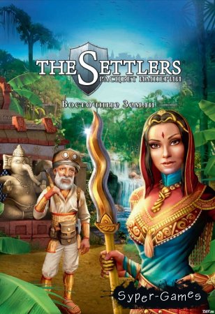 The Settlers VI:   -  
