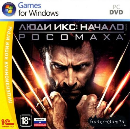  : .  / X-men Origins: Wolverine (2011/1-/RUS)