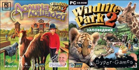 Wildlife Park 2:  + Wildlife Park 2.  