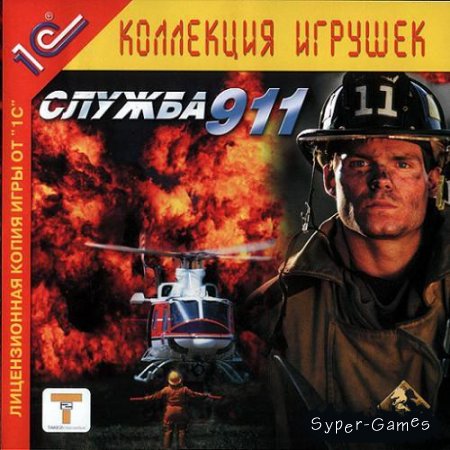  911 / Emergency 2.The Ultimate Fight For Life