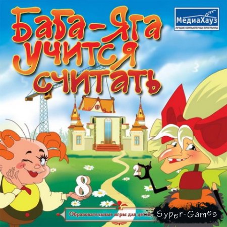 -   (PC/2007/Rus)