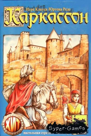 Carcassonne (  )