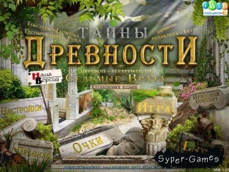 .   / Jewel Quest Mysteries: The Seventh Gate (2011/RUS)