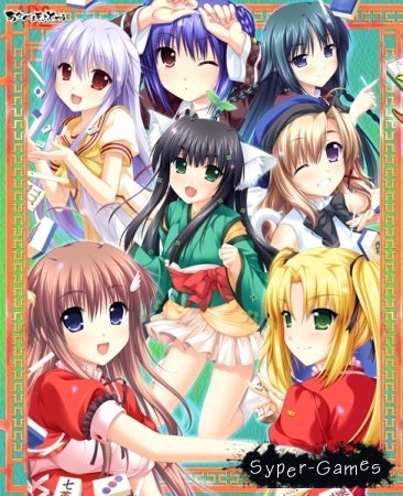 Konboku Mahjong