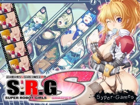 Super Robot Girls Smasher