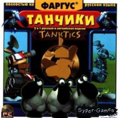 Tanktics: War and Pieces (ENG+RUS)