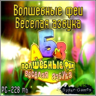   -   (PC/2011/Rus)