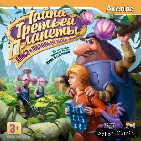   :     (PC/2009/RUS/RePack)