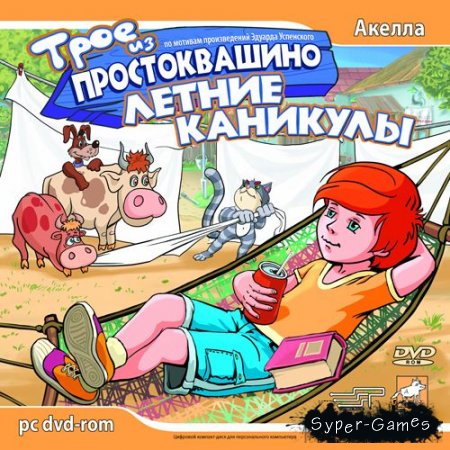   :   (PC/2007/RUS)