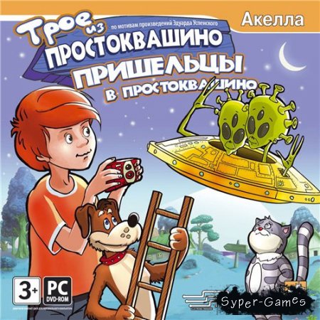   .    (PC/2008/RUS)
