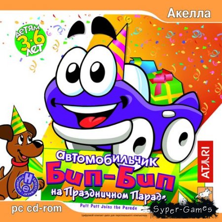  -    (PC/2007/RUS)