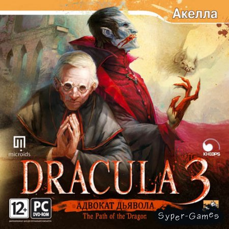  3.  .  3 (RUS/2011)