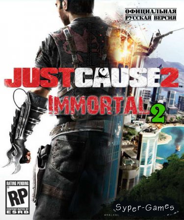 Just Cause 2 Immortal 2 (PC/2011/RUS/ /MOD)