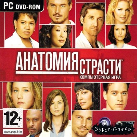   / Grey's Anatomy: The Video Game (PC/2009/RUS)