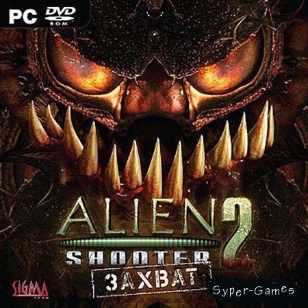 Alien Shooter 2:  (2011/RUS/Repack by Shank)