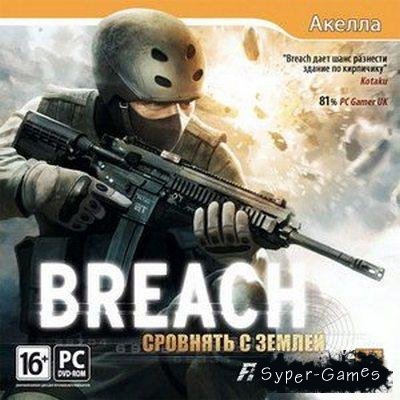 Breach:    (2011/RUS/ENG)