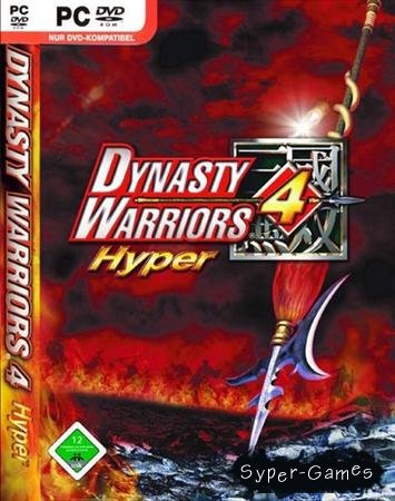 Dynasty Warriors 4 Hyper