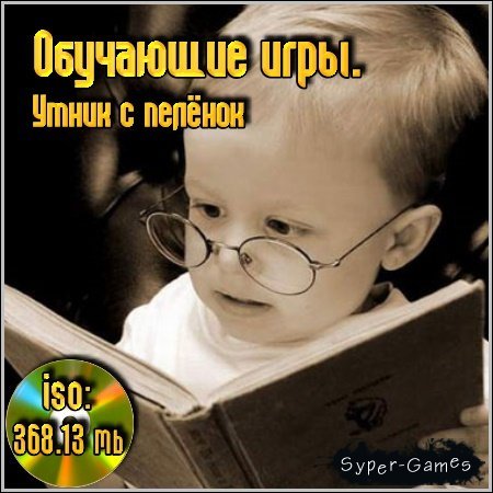 .    (PC/2011/RUS)