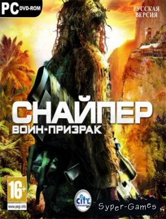: - (2010/RUS)