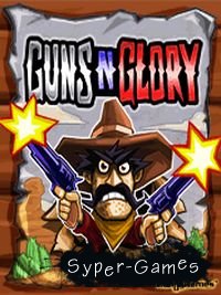    (Guns'n'Glory)
