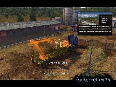 Trucks and Trailers