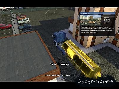Trucks and Trailers
