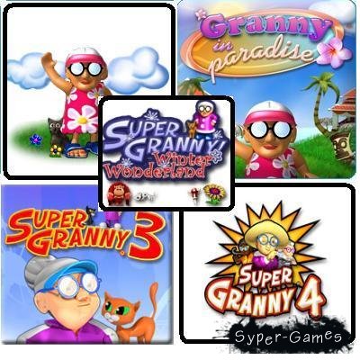 Super Granny 1, 2, 3, 4