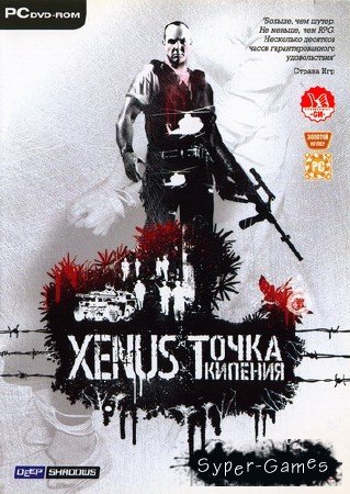 Xenus.  