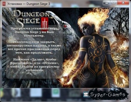  Dungeon Siege (2002-2011/RUS/ENG/Repack by R.G. ReCoding)