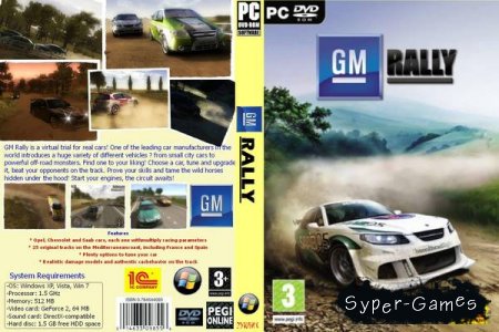GM Rally