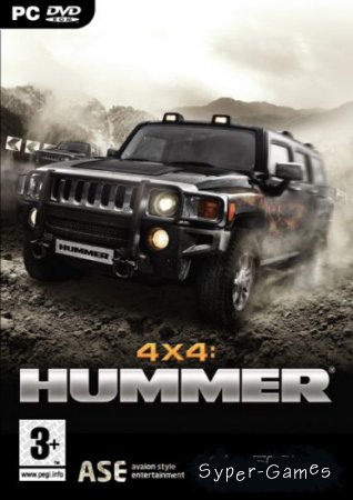   2: Hummer Extreme Edition