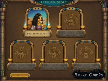 Cradle of Egypt