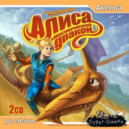     (PC/2006/RUS)