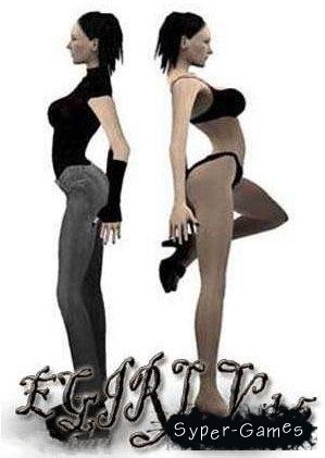 E-Girl / E-