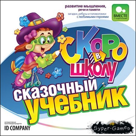   .   (PC/2009/RUS)