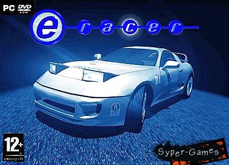 E-Racer /  (ENG + RUS)