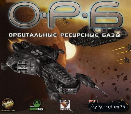О.Р.Б.: Орбитальные ресурсные базы (PC/2002/RUS)