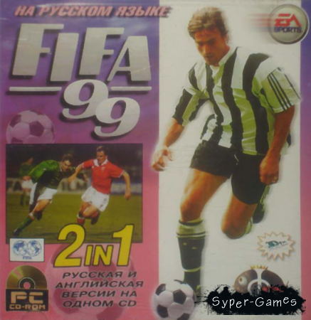 FIFA 99 (ENG+RUS)