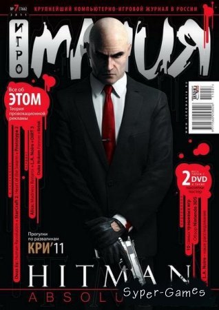  7 () (2011) PDF